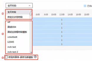 十年后看我的！小球迷参加亲子家庭日活动，留言为国足送祝福